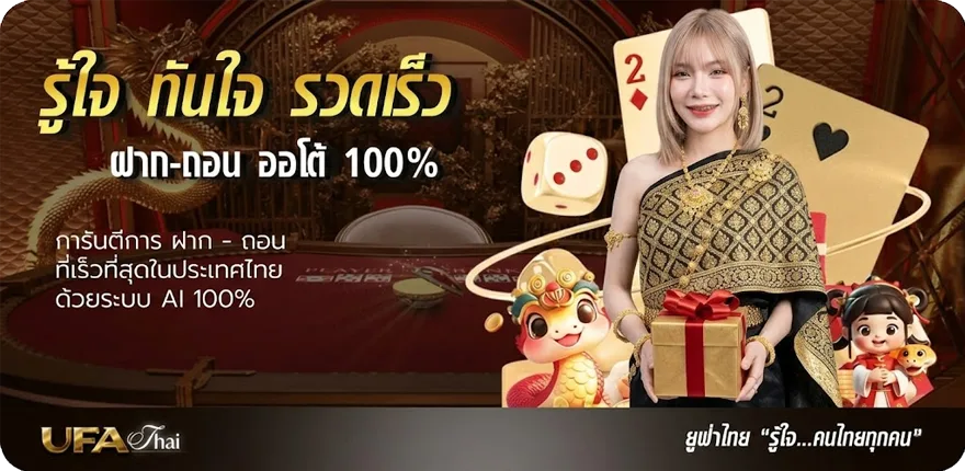 Banner หวยส้ม 777 สมาชิกใหม่ — โปรโมชั่นสมาชิกใหม่