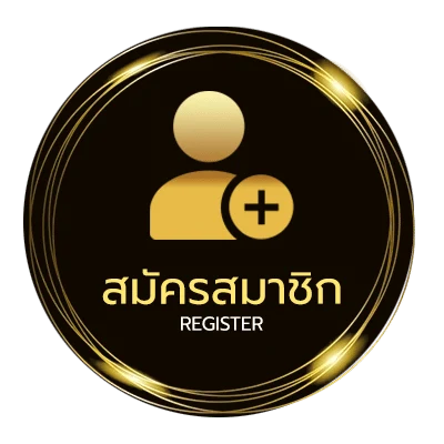 สมัครง่าย หวยส้ม 777 ง่ายสุด ๆ
