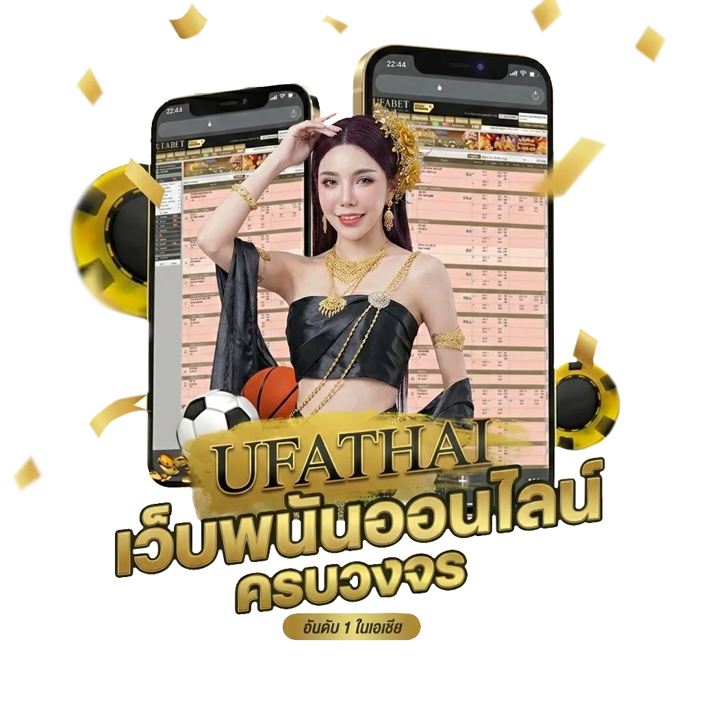 หวยส้ม 777 โปรโมชั่น — สำหรับสมาชิก
