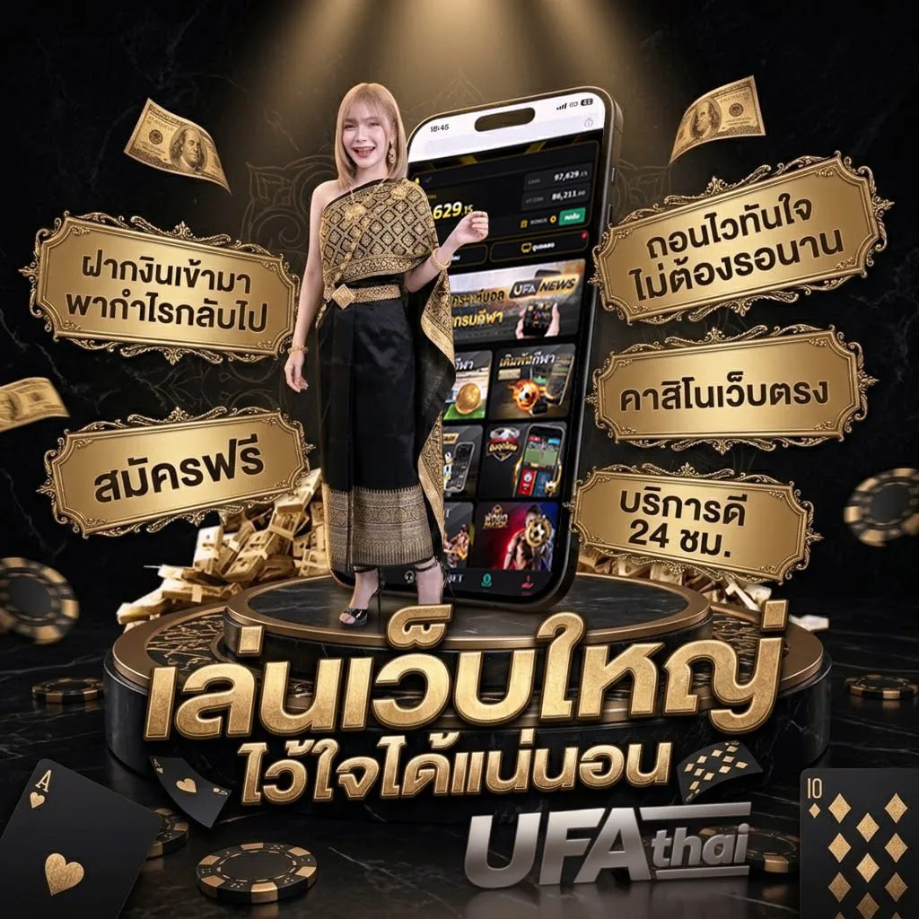 หวยส้ม 777 โลโก้แบรนด์ — ตัวแทน UFABET
