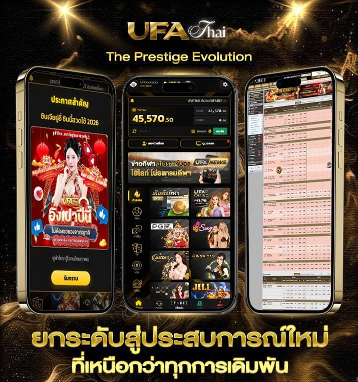 หวยส้ม 777  เว็บแทงบอล